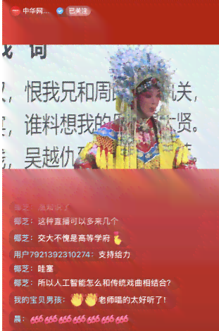 AI创作的作品是不是艺术：辩论、作文、反方四辩问正反一辩、作品类别探讨