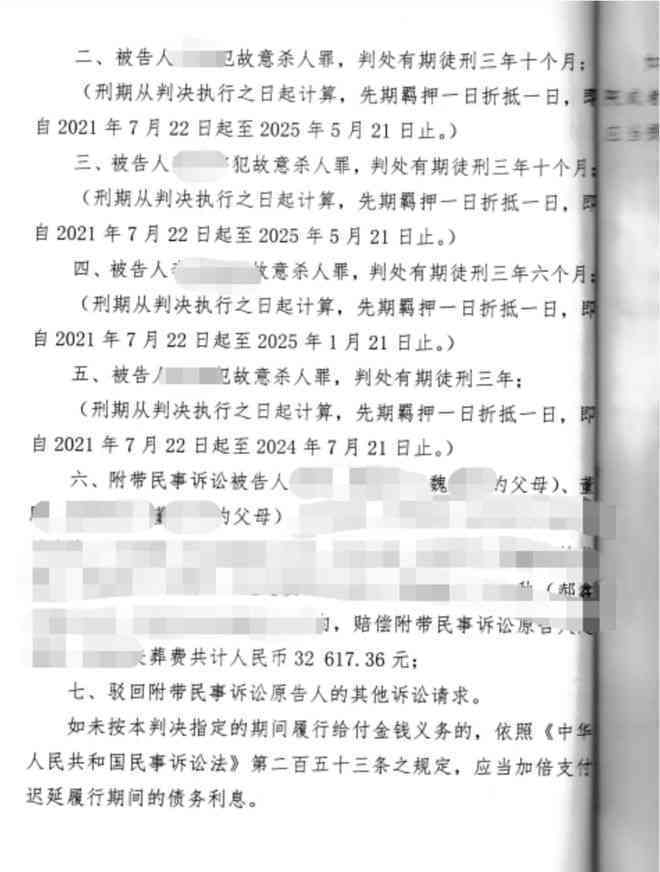 '工伤认定不服上诉状：请求重新审理及公正裁决'