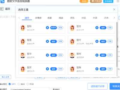 可以用语音写作的工具：软件推荐及功能介绍