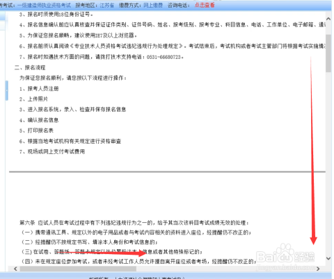 重复申请工伤认定程序nn新不服工伤认定结果的重复申请程序详解