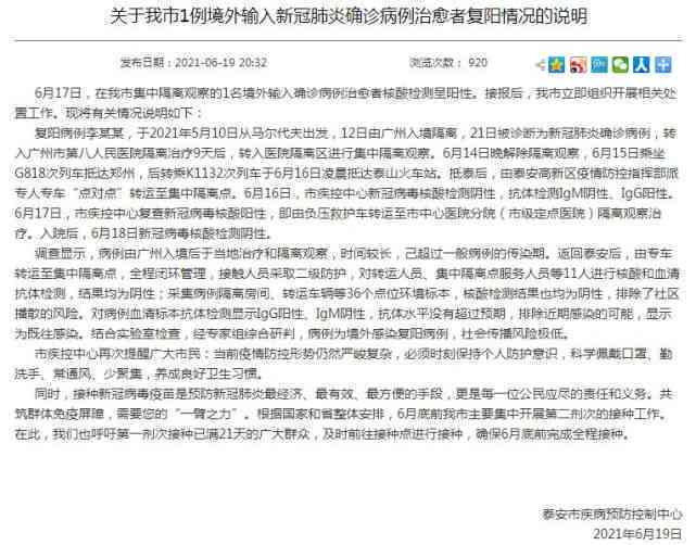 重复申请工伤认定程序nn新不服工伤认定结果的重复申请程序详解
