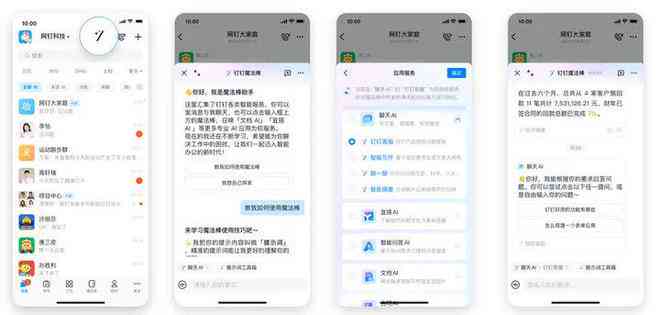 手机AI入口：如何打开、功能详解及实用意义