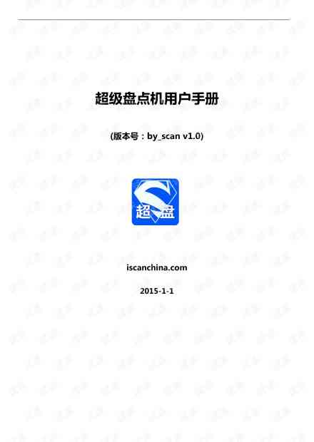 探索顶级免费写作软件：全面盘点及功能对比指南
