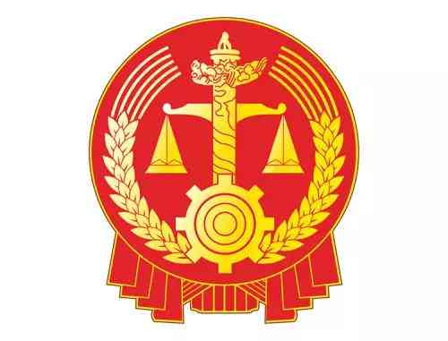 工伤认定争议：不服工伤认定的起诉案法院如何裁决