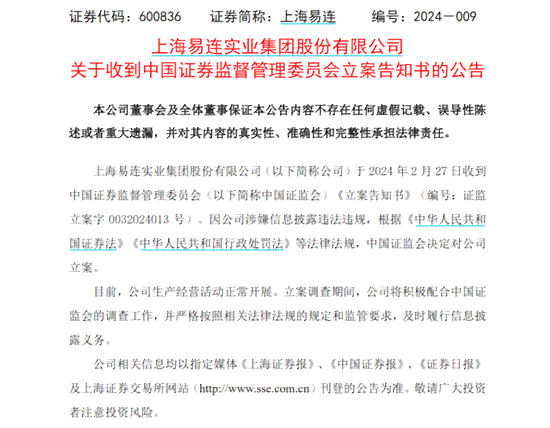 如何应对不服工伤认定决定书：申诉流程、法律依据与常见问题解析