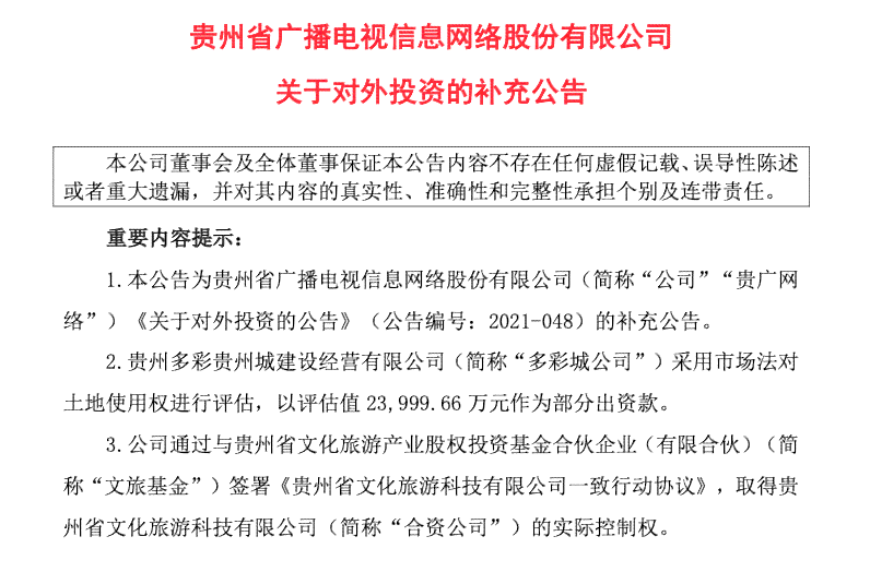 不服认定工伤上诉状怎么写：范文及公司不服工伤认定上诉状撰写要点