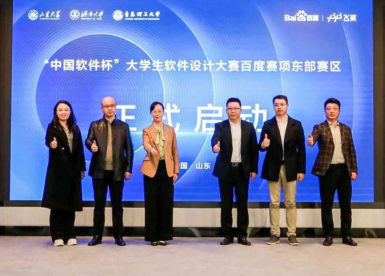 ai智能设计软件：推荐与评测，免费及使用指南