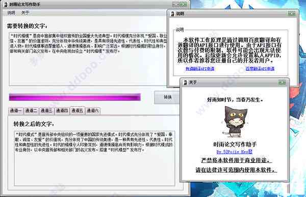 AI写作助手：全面解决文章创作、编辑与优化需求的智能工具