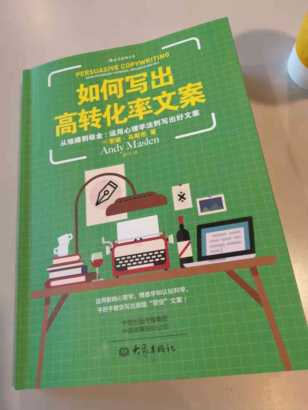 '揭秘朋友圈AI文案：智能写作助手如何打造个性动态'
