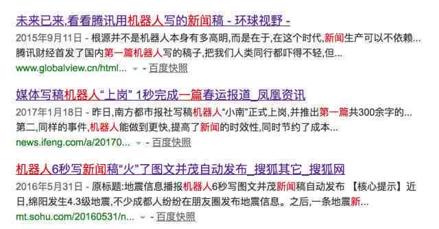 ai机器人能代替人写文案吗为什么：能否完全替代及局限性分析