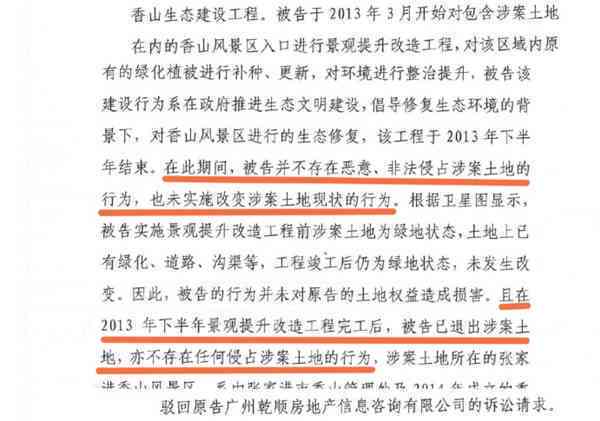 如何应对不服工伤认定结论书：申诉、复议与法律途径全解析
