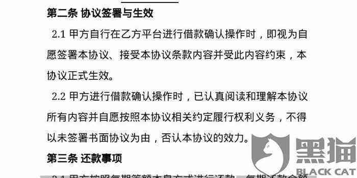 如何应对不服工伤认定结论书：申诉、复议与法律途径全解析