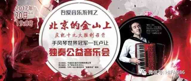 ai果酱创作的原声：揭秘其独特音乐风格背后的故事