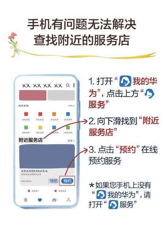 AI脚本绘制教程：手机端操作指南与实战技巧