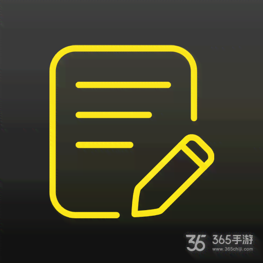 2023全面指南：手机必备文案写作推荐及功能详解