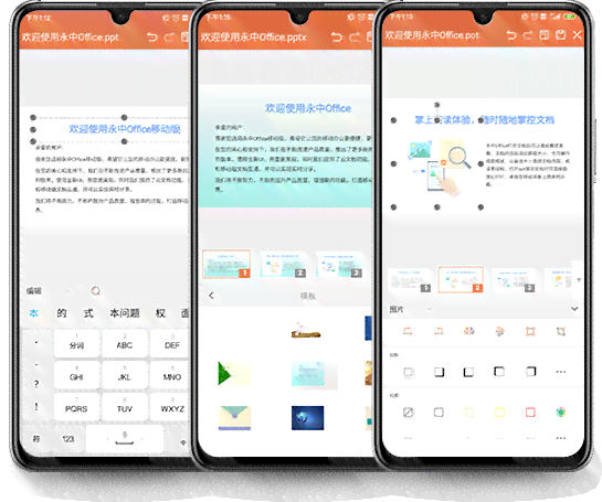 用手机写文案的软件推荐：哪款更适合创作与整理？
