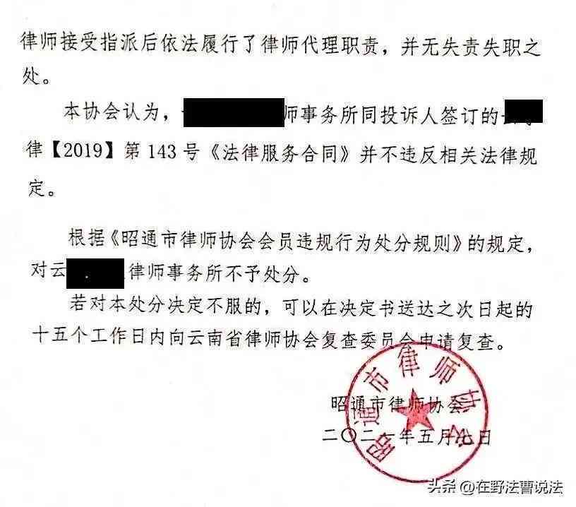 不满公司不给认定工伤合法吗：如何投诉与应对方法