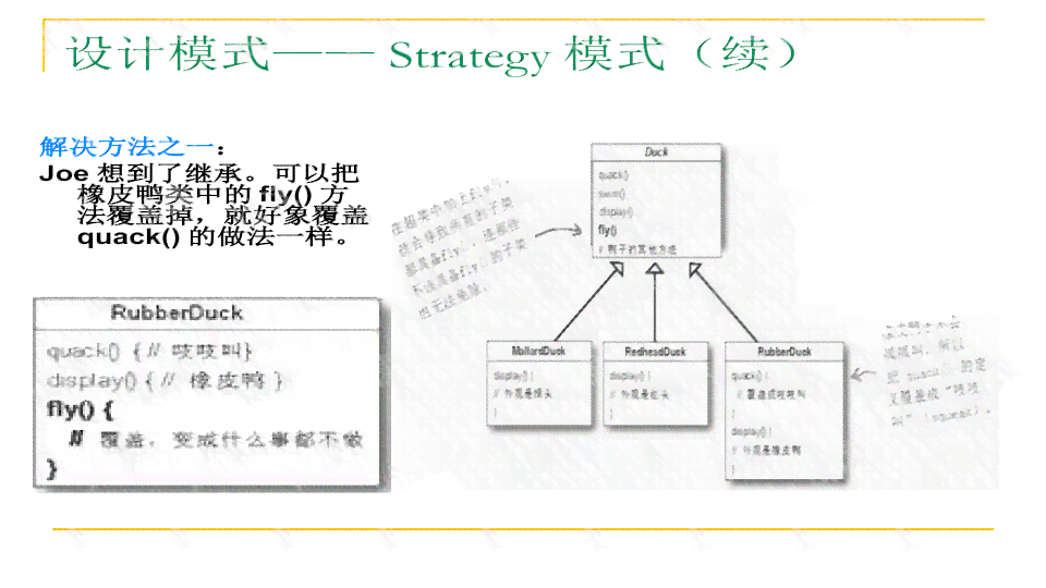 深入探索电子电路智能化设计：实例分析与综合应用指南（第二辑）