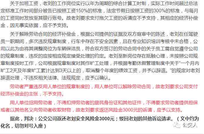 不满公司安排辞职能要求经济补偿吗：合法性与应对策略