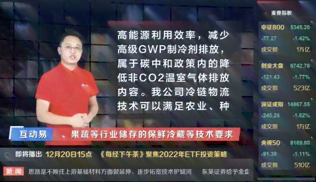 AI虚拟主播制作全解析：从建模到互动直播的完整指南