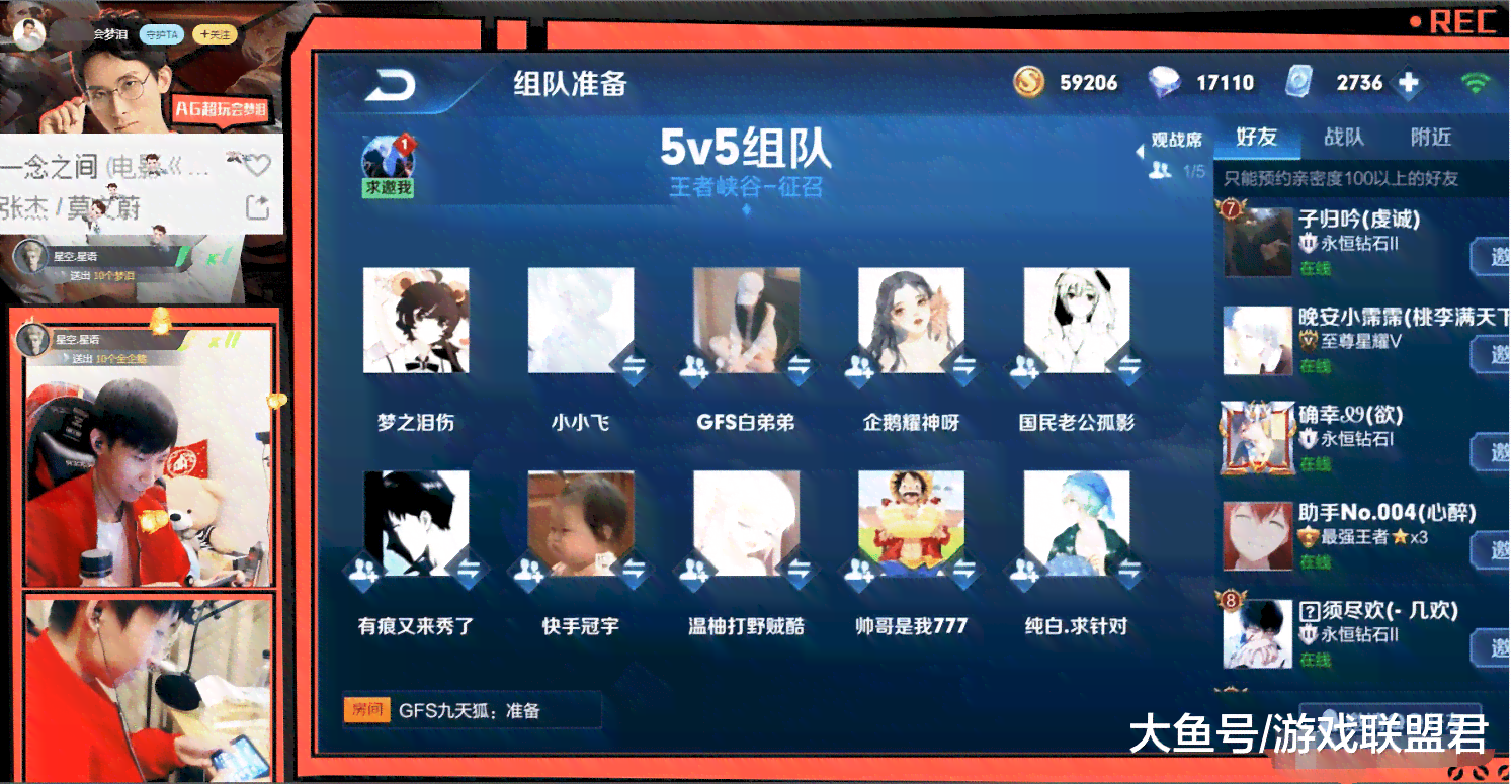 互动直播：主播魅力展现脚本攻略