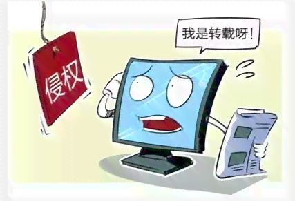 AI创作合规指南：如何确保作品不构成侵权行为