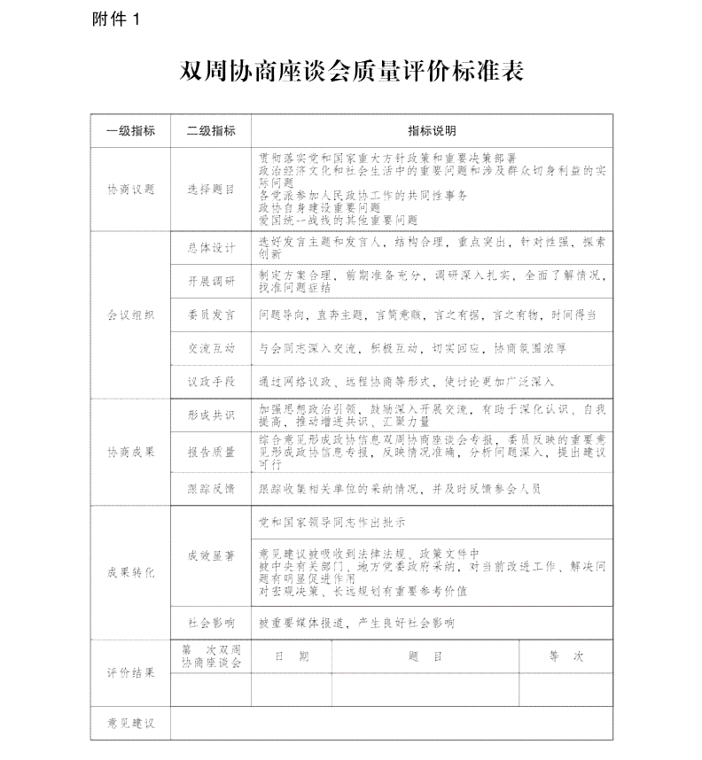 如何绕过仲裁直接向法院提起诉讼：全面解析申请法院处理的条件和流程