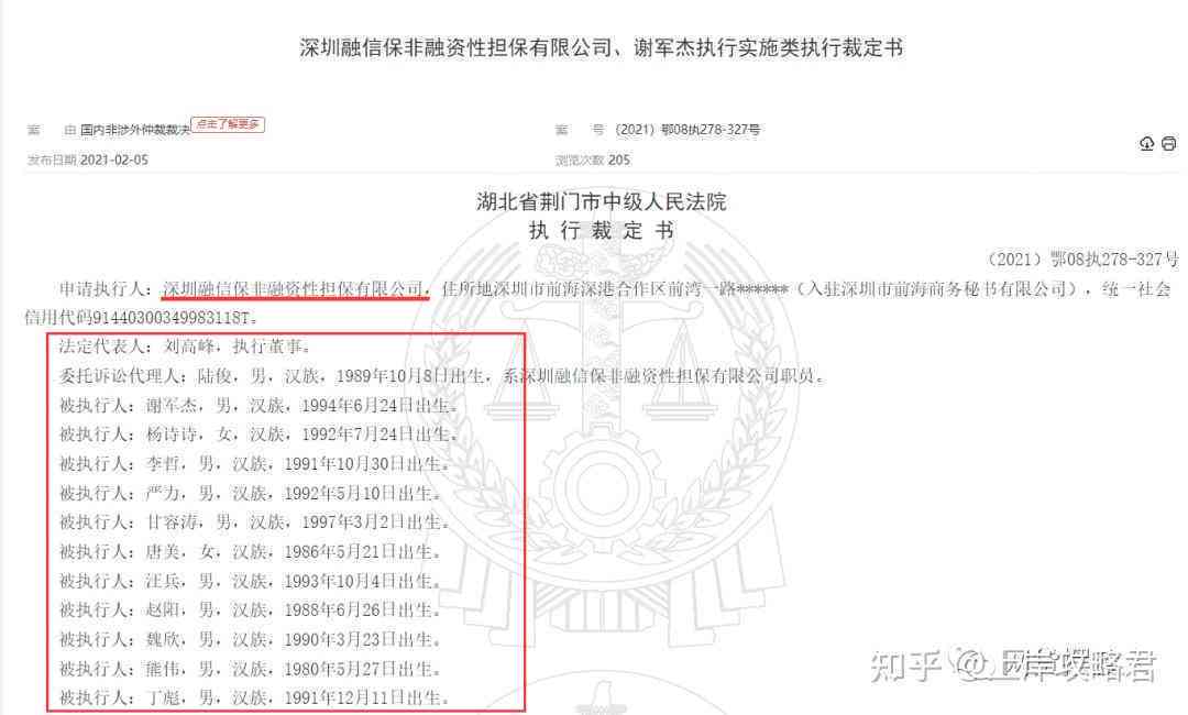 如何绕过仲裁直接向法院提起诉讼：全面解析申请法院处理的条件和流程