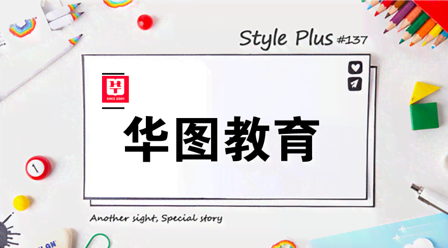 AI智能续写攻略：手把手教你如何高效利用AI续写文章
