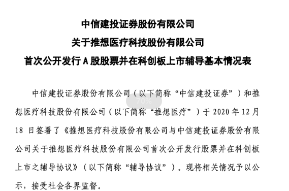 红杉资本AI预测报告深度解析：前瞻未来趋势与行业影响，全面解答用户关切