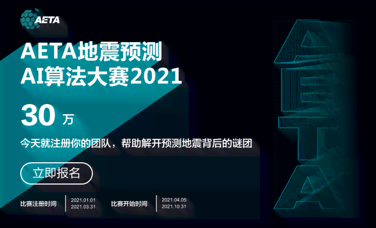 AI创作作品的艺术家身份认证：探讨其艺术性、价值与创作边界