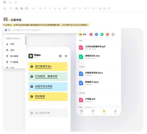 苹果手机AI创作头像软件最新版免费