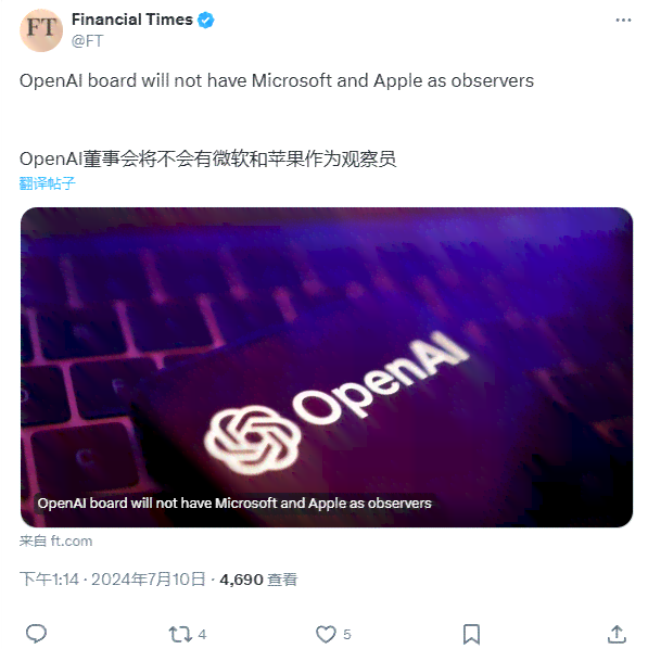 苹果手机AI创作头像软件最新版免费