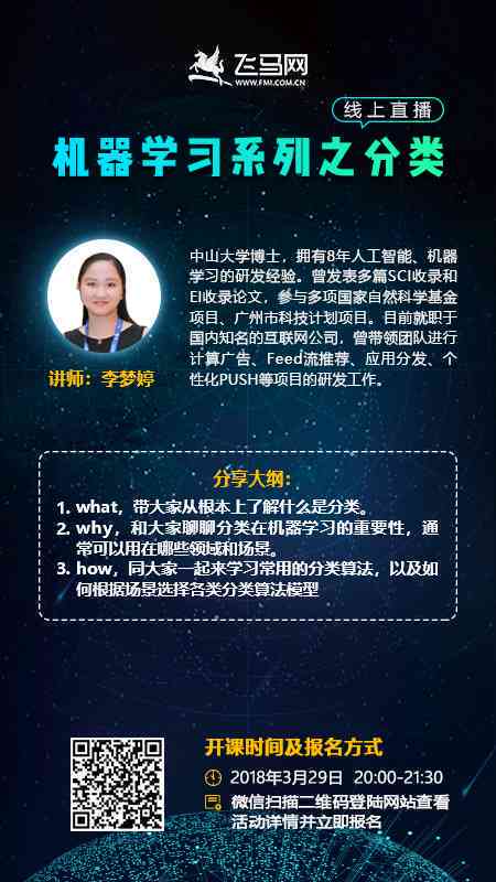 智能AI文案生成器：GitHub开源项目精选集