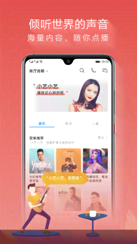 华为小艺ai写文案软件：安装教程 免费 特色玩法与功能介绍