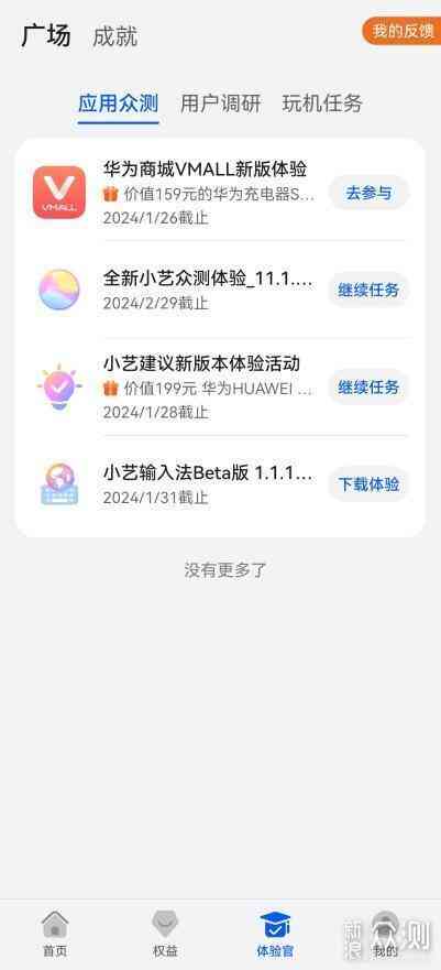 华为小艺ai写文案软件：安装教程 免费 特色玩法与功能介绍