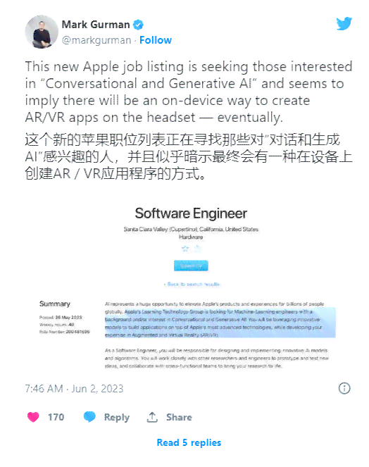 AI写作软件免费与使用：全面涵写作辅助、文章生成、智能改写等功能