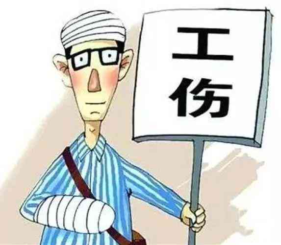 用人单位未缴纳工伤保险的后果及法律责任解读