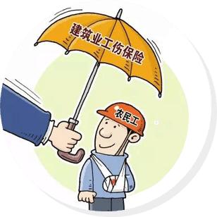 用人单位未缴纳工伤保险的后果及法律责任解读