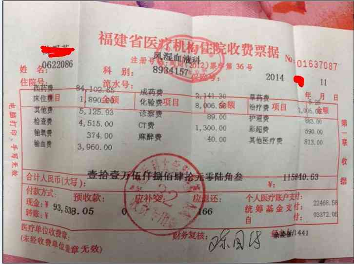 不孕不育能报生育险吗：生育保险、医疗保险及商业保险报销情况解析