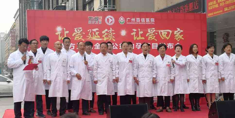 不孕不育能报生育险吗：生育保险、医疗保险及商业保险报销情况解析