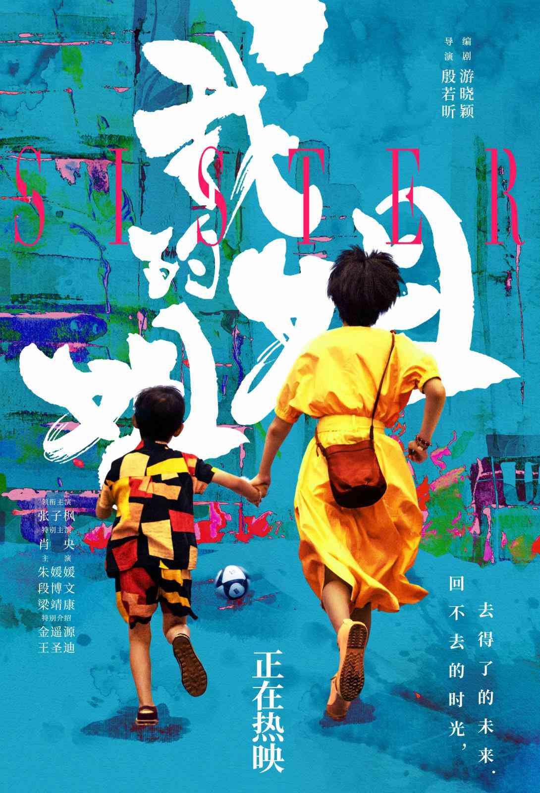 水彩文案大全：简短素材与创作灵感集锦
