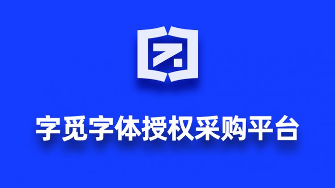 'AI赋能字体创新：探索字体设计创意与技巧教程'