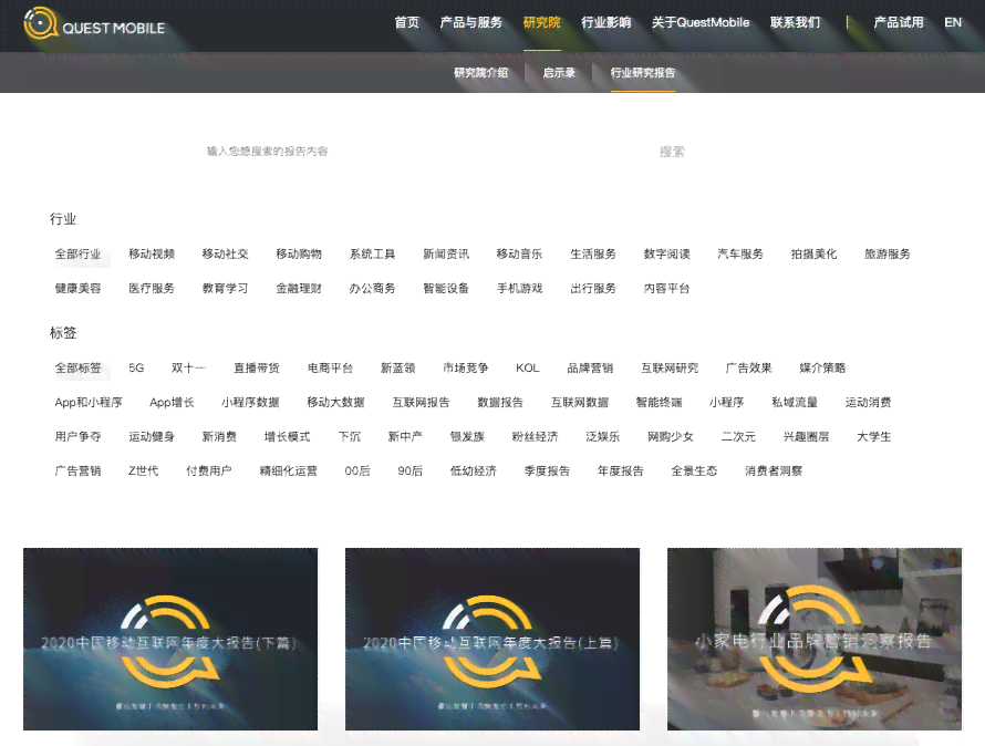 大学生写作平台：官网、、网页版及网站一览