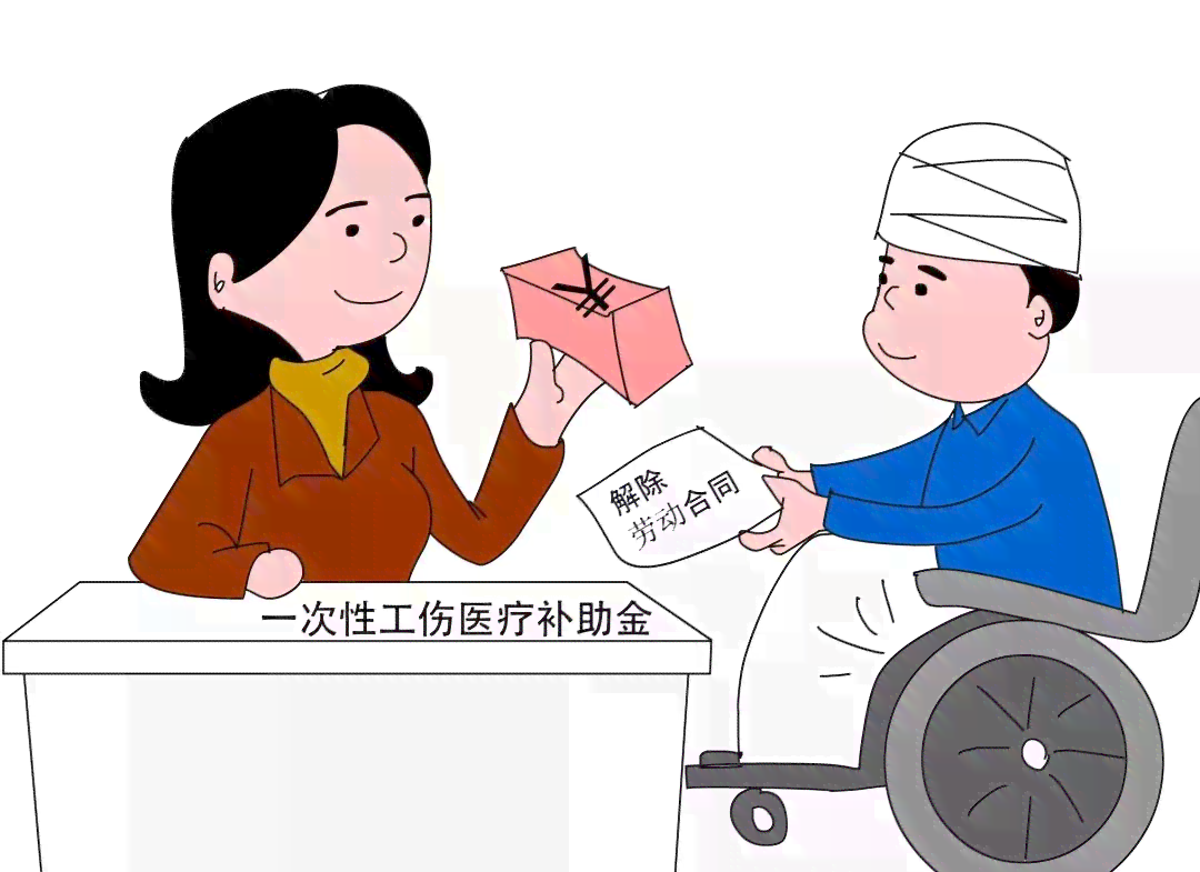 不能认定工伤的情况下有医疗补助费吗：赔偿原因及具体赔偿方式解析