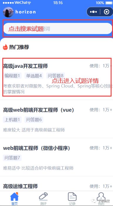 AI智能生成直播脚本：热门小程序推荐与功能解析
