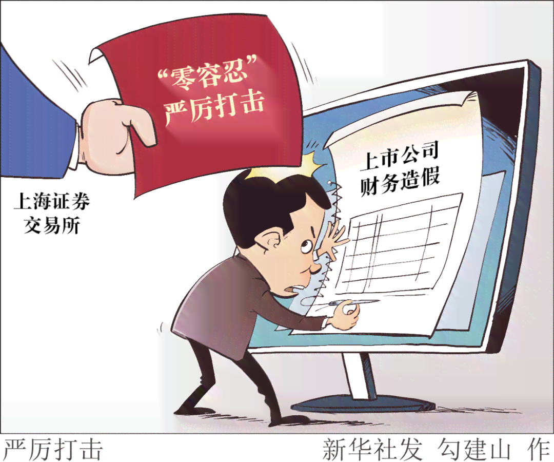 工伤认定不成立时的权益保障与应对策略解析