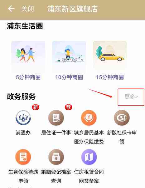 工伤认定失败后的赔偿指南：全面解析赔偿程序、标准及     途径