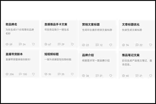 AI文案 智能动画：一站式创意内容生成与动效设计解决方案