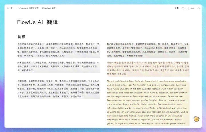 AI的优势和劣势英语：作文、句子、120词、80词及翻译